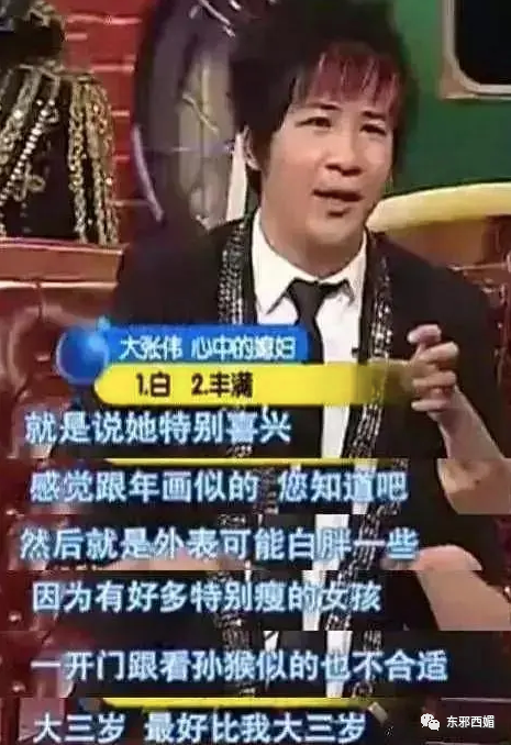 郑爽|又上热搜了，也太好笑太真实了吧