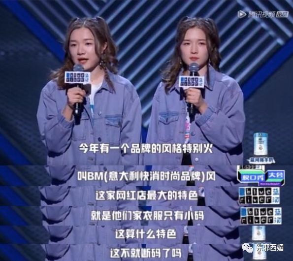 郑爽|又上热搜了，也太好笑太真实了吧