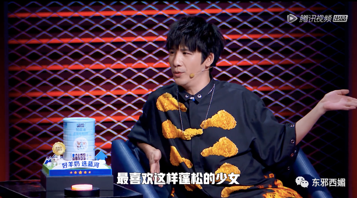 郑爽|又上热搜了，也太好笑太真实了吧