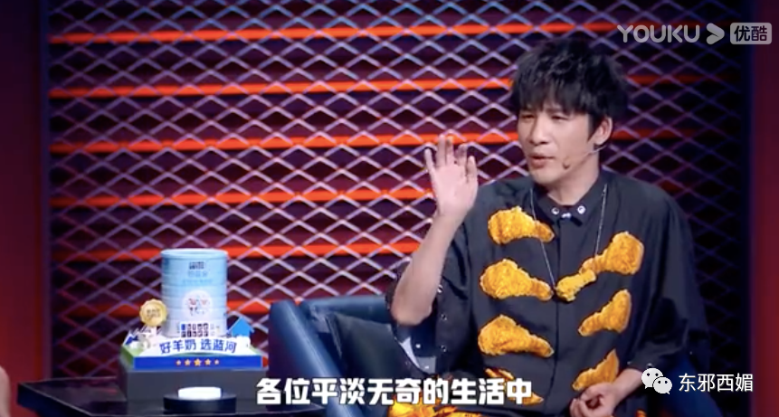 郑爽|又上热搜了，也太好笑太真实了吧