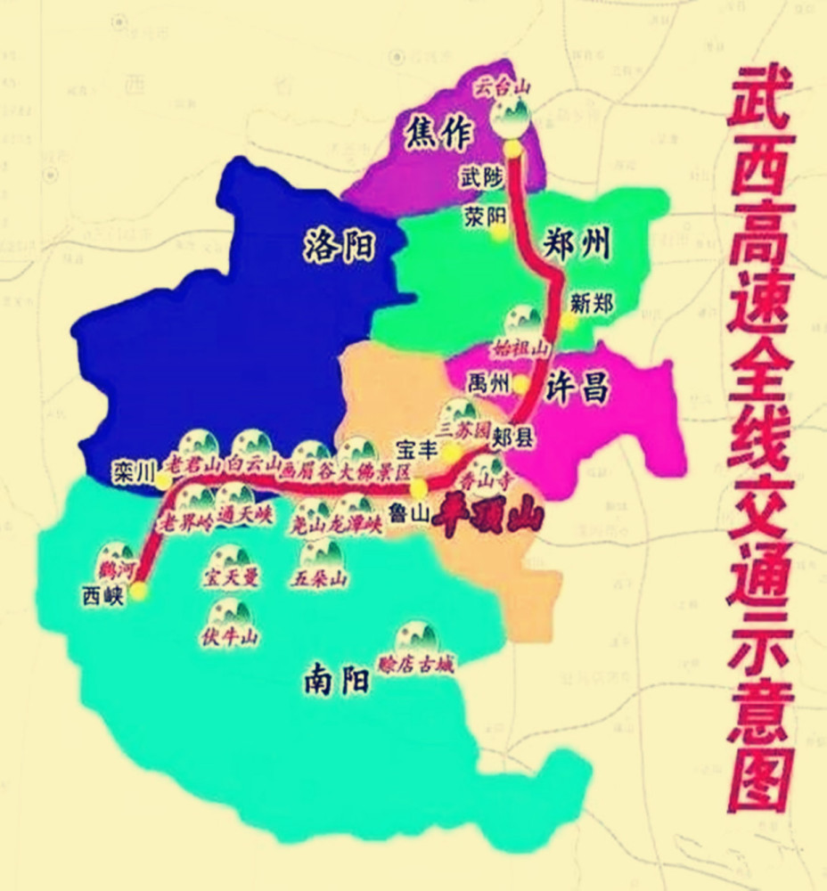 河南在建一条"最美高速",沿途经过47处景区,预计2020年底竣工