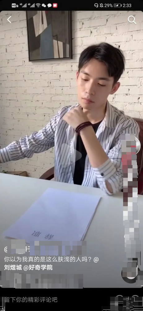 抖音|抖音宋威龙和厦大校草双双翻车？摘下滤镜，照骗团伙阵容日益壮大…