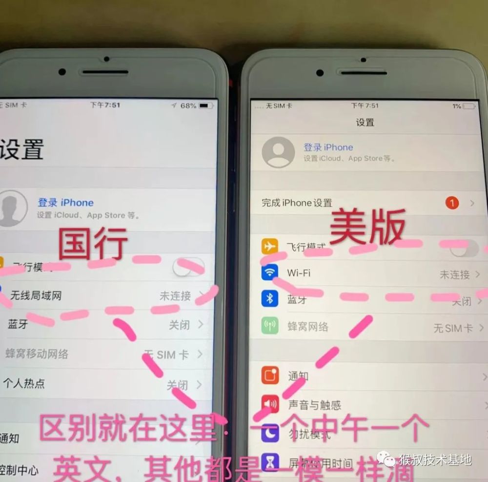 干货苹果手机国行和美版到底有什么区别美版二手苹果手机值不值得入手