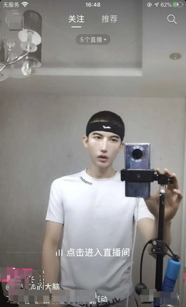 抖音|抖音宋威龙和厦大校草双双翻车？摘下滤镜，照骗团伙阵容日益壮大…