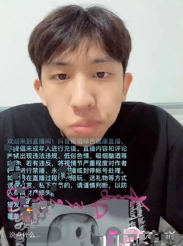 抖音|抖音宋威龙和厦大校草双双翻车？摘下滤镜，照骗团伙阵容日益壮大…