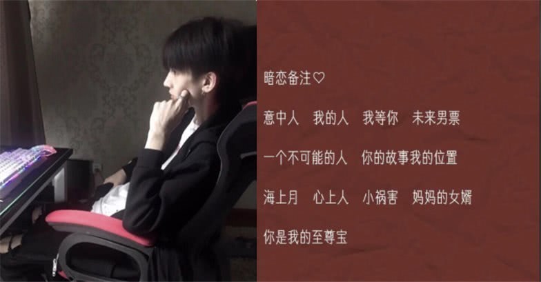 給特殊人的備註熱戀vs男閨蜜看到前任的全是回憶