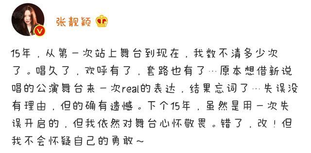 张靓颖|张靓颖李宇春出道15周年！两人间的火花不如说是两节目的对战