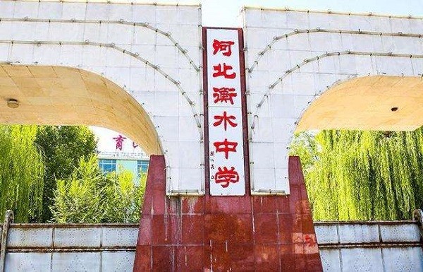 衡水市中学排名排名_2020全国高中100强,衡水高中排名第二,人大附中仅排第