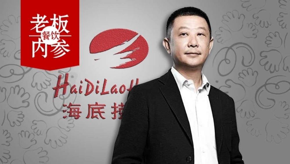 海底捞张勇海底捞巨亏10亿的预警发布后,资本市场没有太大的反应