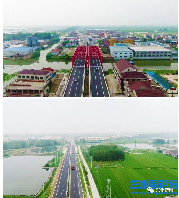 s229双向省道兴化段改扩建工程建成通车