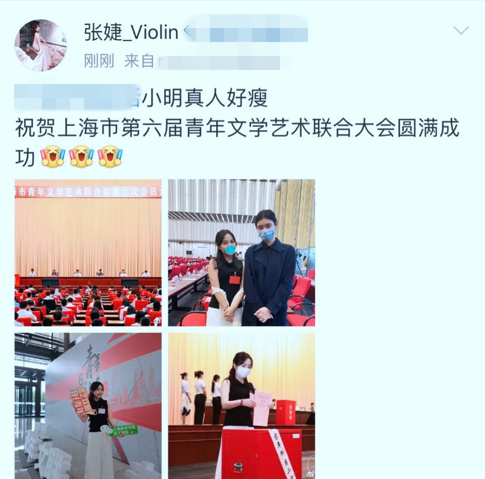 奚梦瑶|豪门媳妇不容易！奚梦瑶素颜出席会议，黑眼圈严重，面容疲惫憔悴