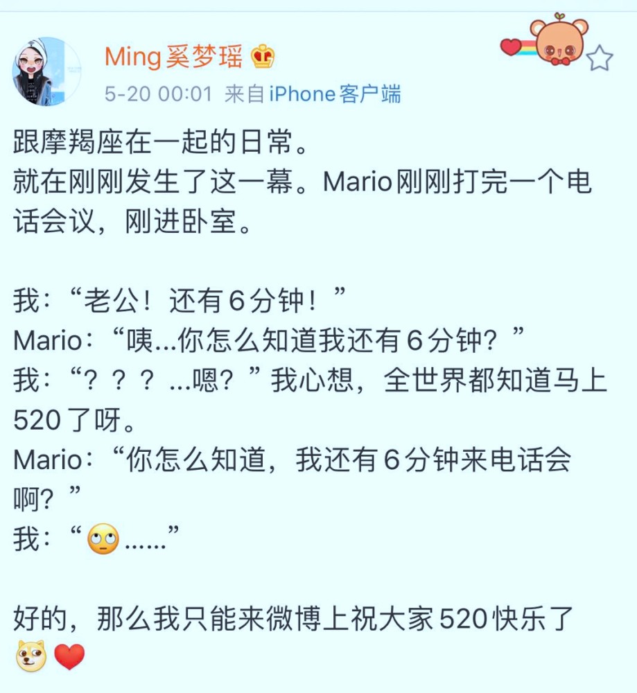 奚梦瑶|豪门媳妇不容易！奚梦瑶素颜出席会议，黑眼圈严重，面容疲惫憔悴
