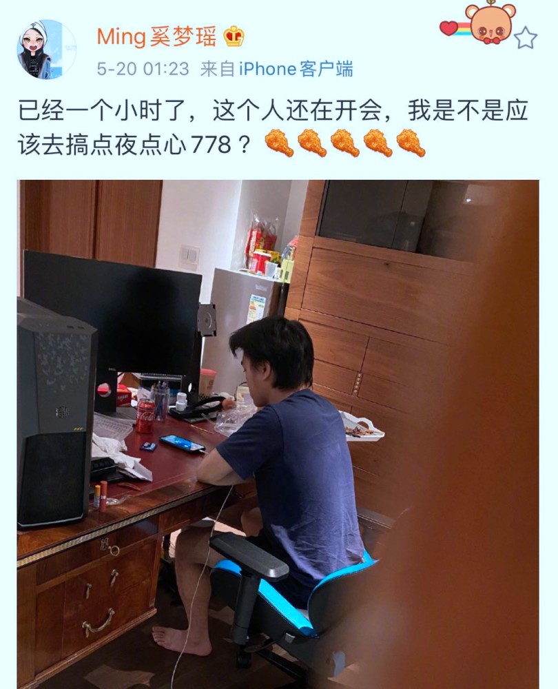 奚梦瑶|豪门媳妇不容易！奚梦瑶素颜出席会议，黑眼圈严重，面容疲惫憔悴