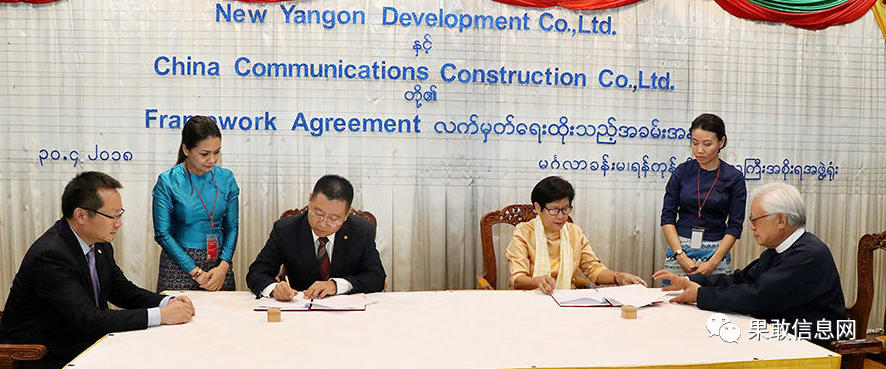 中国公司参与缅甸新仰光市项目的子公司被美国列入黑名单