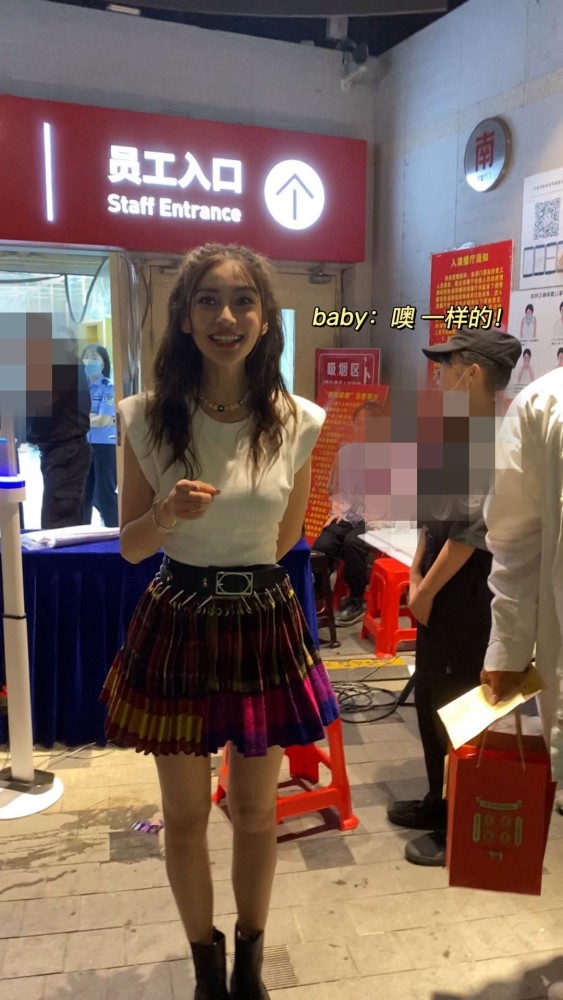 angelababy|Baby录制“快本”生图曝光，身材凹凸有致，但脸怎么变长了