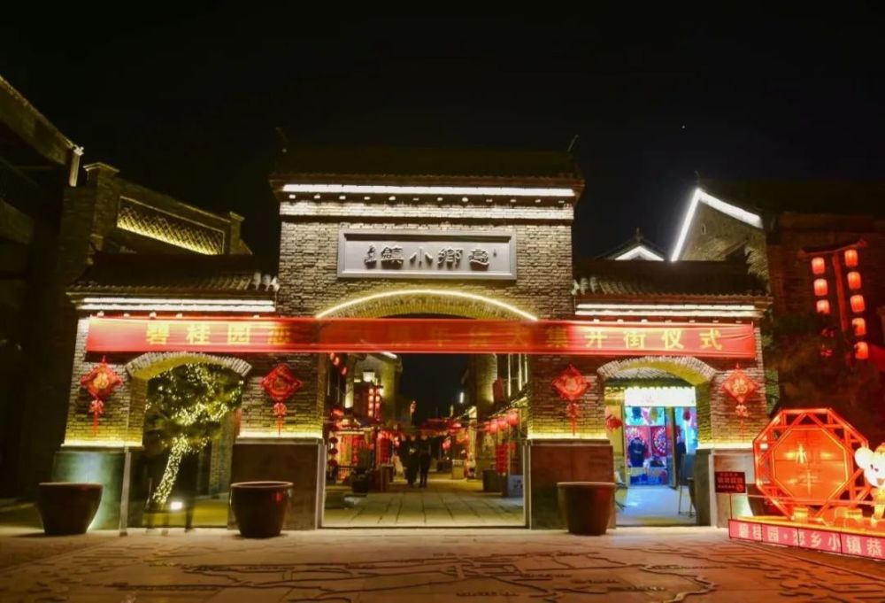 可能遵化为外人知晓             闻名遐迩的 清东陵景区 恋乡小镇