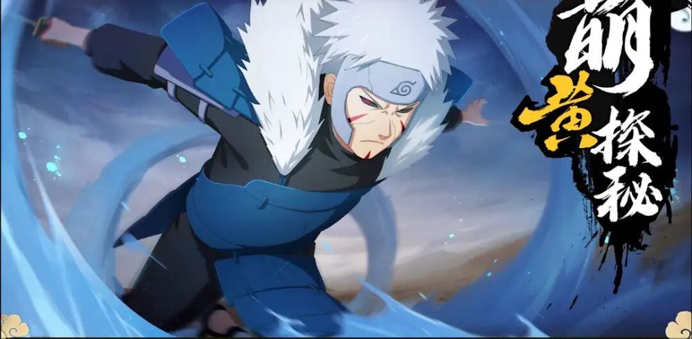 秽土转生千手扉间强度差看到一技能爆料强度绝对不差百豪纲手