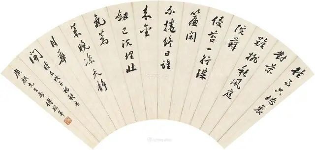 傅斯年|傅斯年书法，笔墨清秀