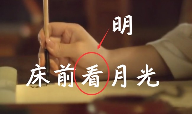 静夜思|脍炙人口的《静夜思》竟是改良后的版本？那么李白的原版是什么？