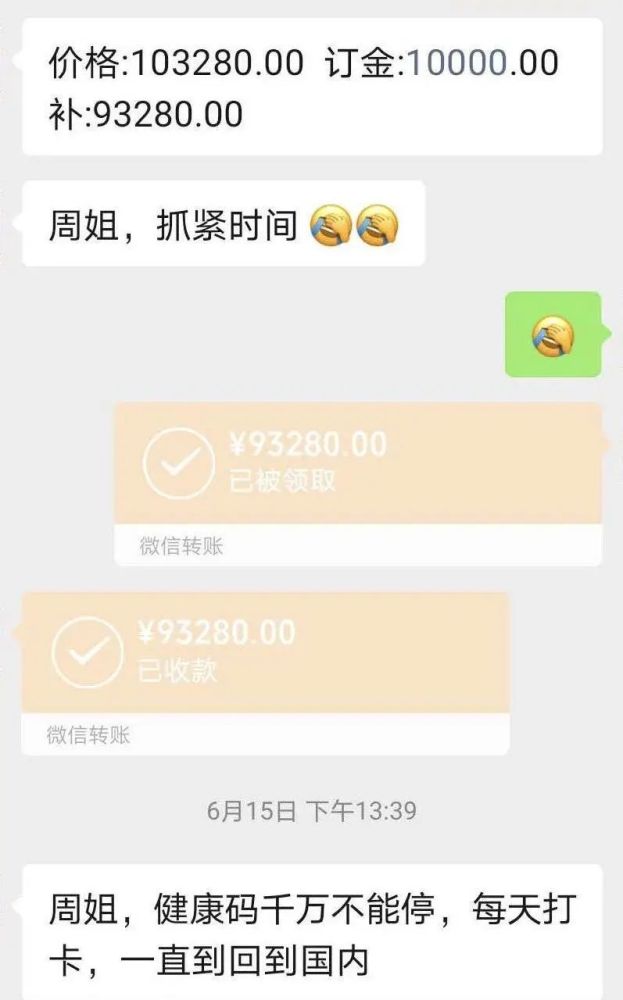 北京|一张回国机票炒至18万！北京上海已成立专案组
