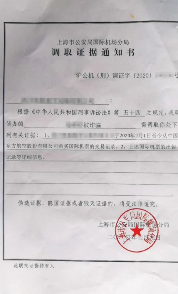 北京|一张回国机票炒至18万！北京上海已成立专案组