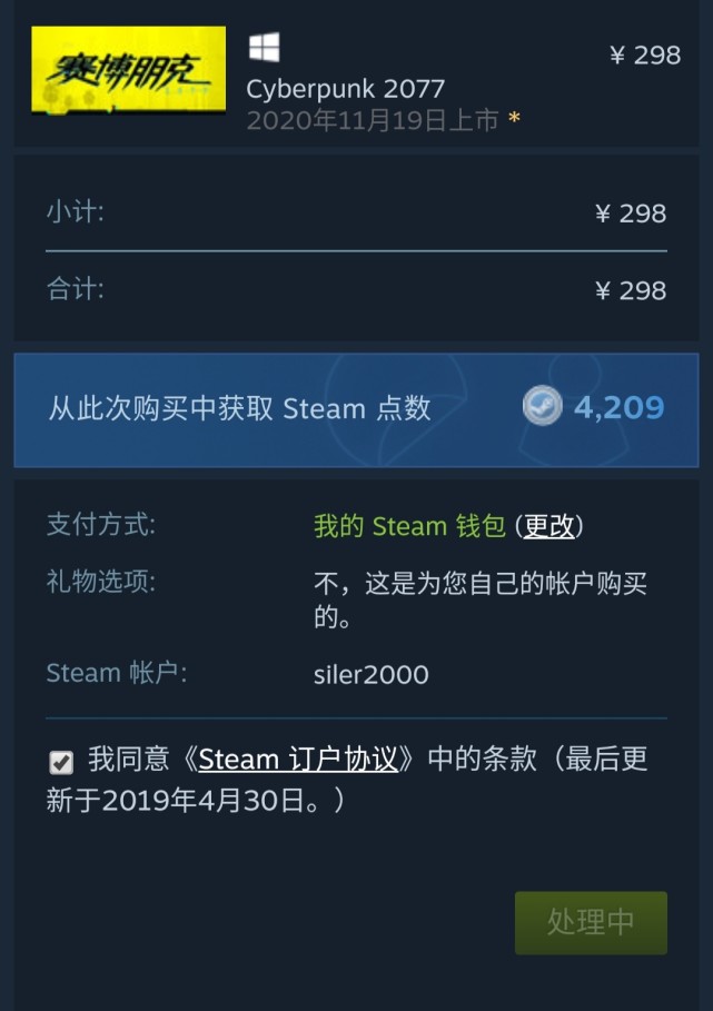 Steam充值卡规则修改 如何以最低廉的价格获得安全的余额 腾讯网