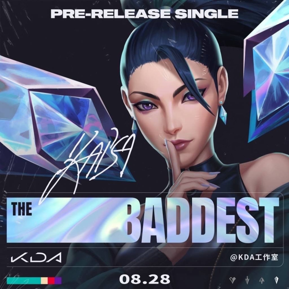 kda女团发布最新单曲thebaddest年内发布首张迷你专辑