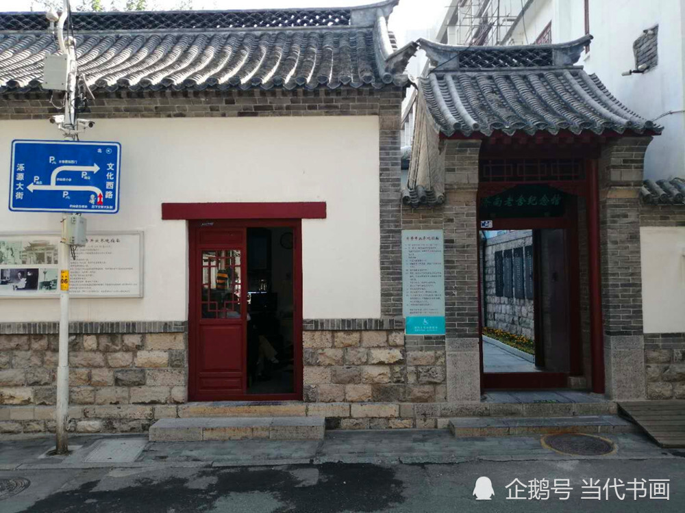 南院和北院(门诊楼和住院楼)都是在南新街购地,也就是现在的广智院街