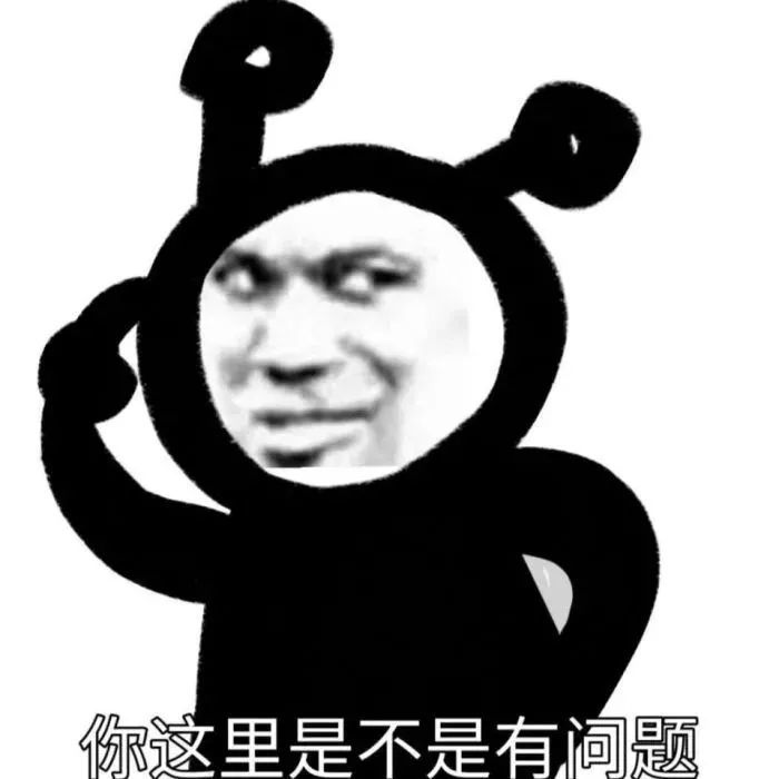 咳tui你个小牛马