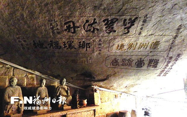 栖云洞|罗源栖云洞：福建最早十八罗汉造像深藏秘境