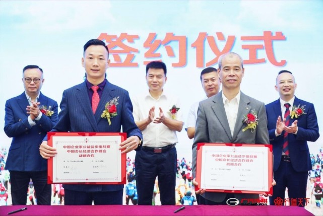 广汽传祺”汽车杯中国企业家沙漠徒步旅行挑战赛将于10月在敦煌举行