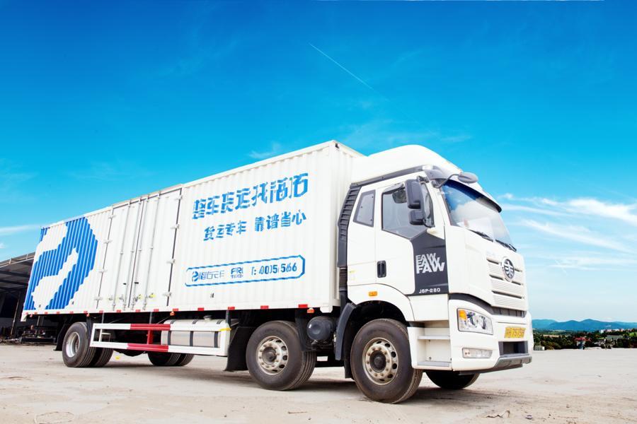 福佑卡车入围2020中国新经济企业活力100指数榜