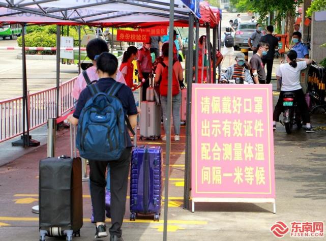 闽南师范大学2020全_闽南师范大学召开2020年度学生工作总结大会