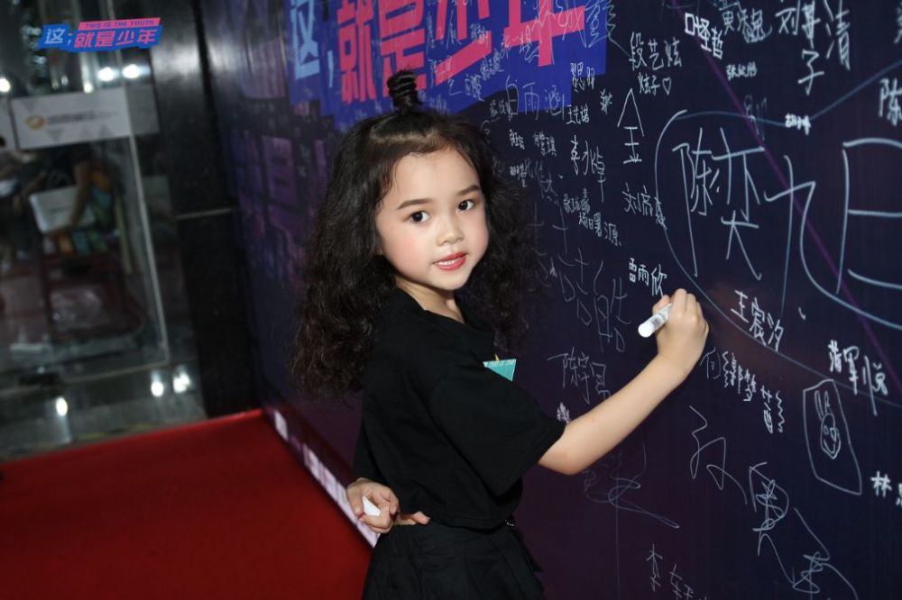 湖南卫视这就是少年公演姚瑶童星经纪旗下小艺人引领少年新风尚