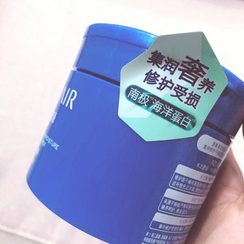 參考價:200g/79rmb水之密語淨潤臻養精華髮膜而且就算比較趕時間,來不