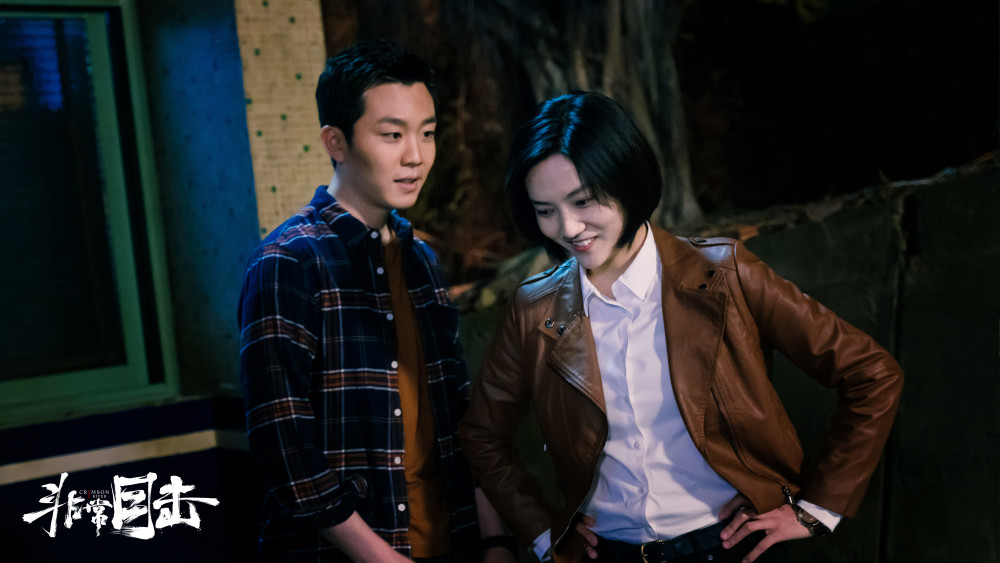 《非常目击》贡献年度最吓人反派 原创剧本掀起夜雨雾里的诗意江湖