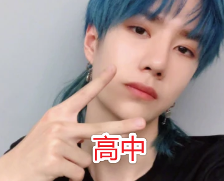 Uniq成员学历 王一博 李汶翰高中毕业 看到他 学霸 腾讯新闻