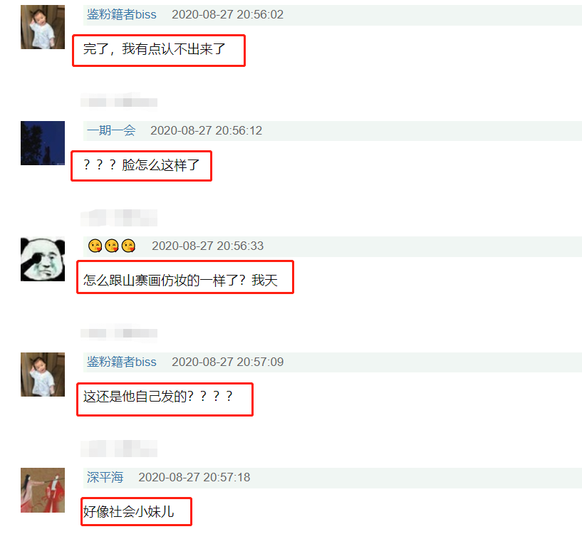 杨幂|杨幂发布最新代言造型土气，被嘲“脸垮”硬凹少女感