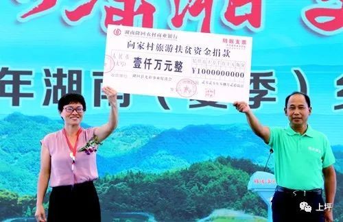 湖南省金座装饰工程有限公司董事长 周鹏飞  湖南省鹏阳集团董事 