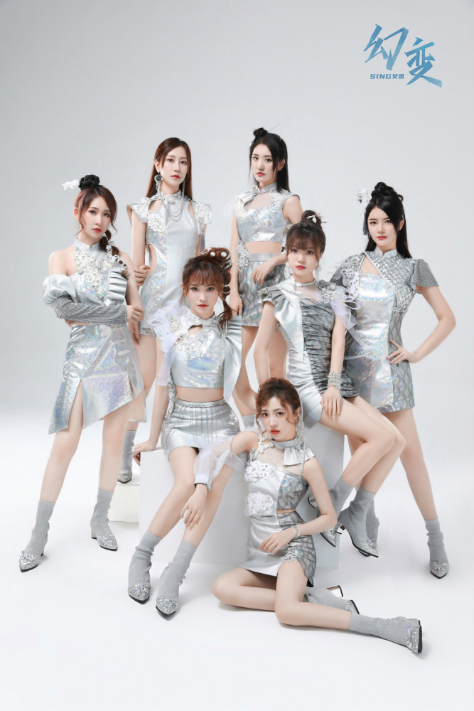 sing女团年度主打曲幻变mv上线科幻动感再创国风新境