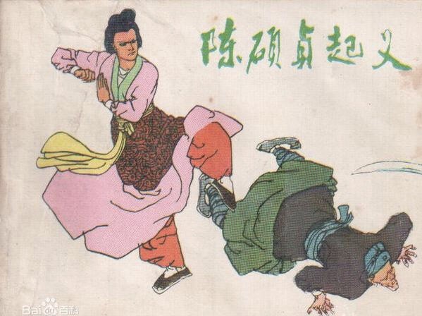 敢于挑战朝廷的唐朝寡妇陈硕真,自封农民起义"女皇帝"