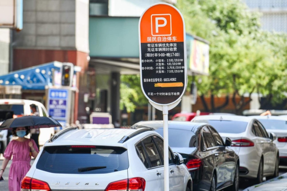 北京|管理员私自收费还议价？北京“白虚线”停车该立规矩了