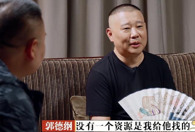 岳云鹏|岳云鹏上综艺频翻车，被批情商低，郭德纲一句话说中原因
