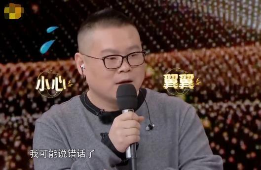 岳云鹏|岳云鹏上综艺频翻车，被批情商低，郭德纲一句话说中原因