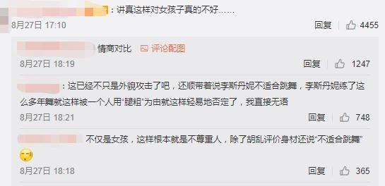 岳云鹏|岳云鹏上综艺频翻车，被批情商低，郭德纲一句话说中原因