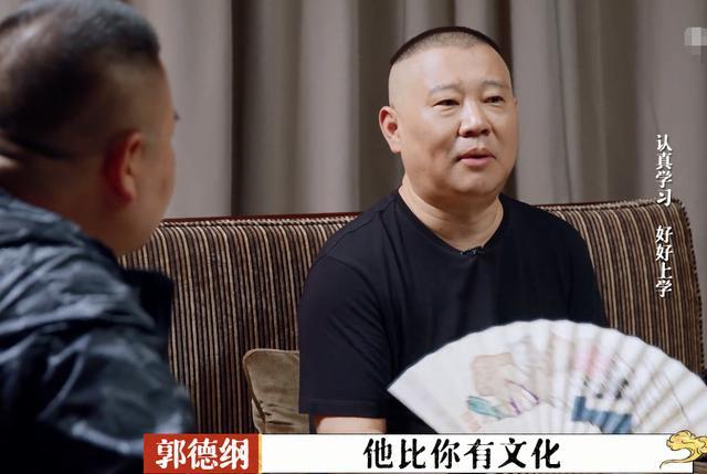 岳云鹏|岳云鹏上综艺频翻车，被批情商低，郭德纲一句话说中原因