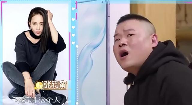 岳云鹏|岳云鹏上综艺频翻车，被批情商低，郭德纲一句话说中原因