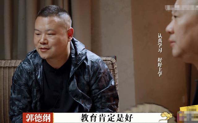 岳云鹏|岳云鹏上综艺频翻车，被批情商低，郭德纲一句话说中原因