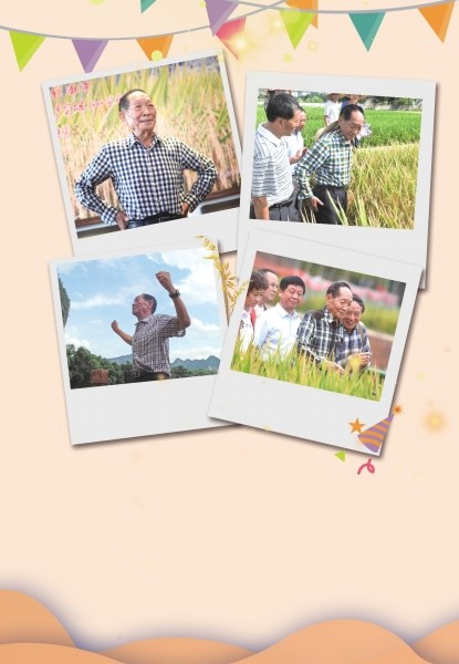 男神|袁隆平生日这天又获新昵称：“90后”格子衫男神！全网都被他可爱到了