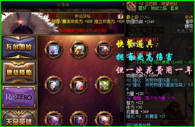 dnf大幽魂跌下神坛希洛克毕业搭配下大幽魂92仅排第6名